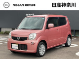 日産 モコ