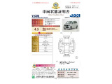 ◆車両状態証明書◆一般財団法人日本自動車査定協会発行の車両状態証明書です。