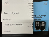 スマートキーは鍵をバッグに入れたままでもドアロックの開閉やエンジンのON・OFFができます。夜間や雨の日も鍵を探さなくて良いので便利です。