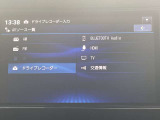 Bluetooth対応のナビです。スマートフォンにダウンロードしてある音楽を聴いたり電話も可能です!