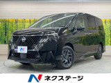 登録済未使用車 純正12.3型ディスプレイ 全周囲カメラ プロパイロット