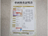 車両検査証明書付きです!だれでも中古車の状態がすぐにわかるよう、車のプロが客観的にチェック。車両の状態やわずかなキズも正確にお伝えします。
