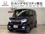 東北六県をカバーする『ホンダモビリティ東北』の全在庫のご商談も、ご希望に合わせて可能です。お気軽にお問い合わせ下さい。なお、当店では転売目的でのご購入はお断りさせて頂きます。ご了承ください。