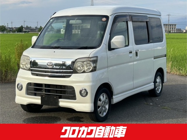 アトレーワゴン カスタムターボ RS ブラックエディション 4WD