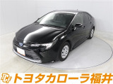 トヨタ カローラ