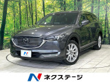 マツダコネクトナビ フリップダウンモニター 全周囲カメラ パワーシート