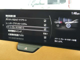 緊急時に自動でブレーキをアシストしてくれるスマートシティブレーキサポートが装備されています。又オン。オフの操作も可能です。