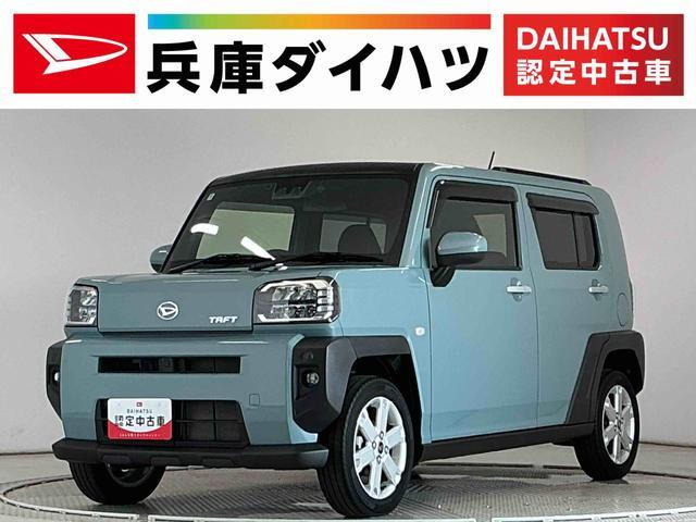 タフト G 