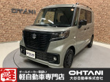 ■軽・普通車の届出済未使用車専門店の大谷自動車■ オールメーカーの届出済未使用車を取り扱っております。気になるお車がありましたらぜひお問い合わせください。お電話もお待ちしております(073-462-0492)