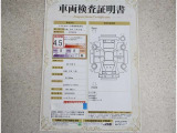車両検査証明書付きです!だれでも中古車の状態がすぐにわかるよう、車のプロが客観的にチェック。車両の状態やわずかなキズも正確にお伝えします。