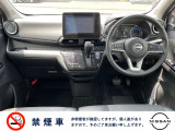 もちろん禁煙車です! 吸わない方にとっては、とにかく気になるポイントですよね!