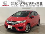 東北六県をカバーする『ホンダモビリティ東北』の全在庫のご商談も、ご希望に合わせて可能です。お気軽にお問い合わせ下さい。なお、他店にて展示の中古車は店舗間に応じて別途陸送費がかかります。ご了承ください。