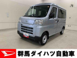 全社総在庫300台超!中古車はぜひ群馬ダイハツ各店舗へ!