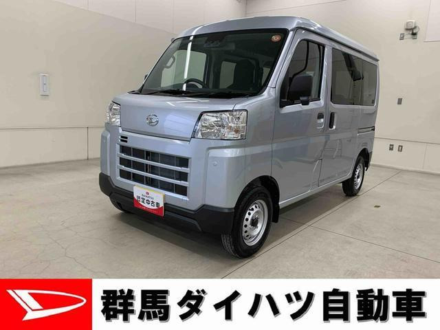 ダイハツ ハイゼットカーゴ 