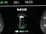 障害物を感知し知らせてくれるので安心です♪