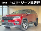 Jeep武蔵野「認定中古車」をご覧いただき誠にありがとうございます!お気軽にお問合せください!