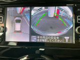 アラウンドビューは4方のカメラで真上から車を見たようにモニタで確認ができる日産自慢の装備です。周辺の安全確認、小さなお子様や障害物も確認できるので、駐車のしやすさだけでなく、事故防止にも役立ちます♪