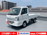 <令和5年式> ホワイト。 三菱の【ミニキャブトラック M】入荷しました!