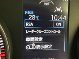 蓄積してきた技術をさらに進化させ、高機能化。新開発した先進の安全運転支援システムです。