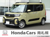 御覧いただき誠にありがとうございます。ホンダカーズ南札幌 ユーカーステーションおおあさです!! お問い合わせは011-387-8141迄お願いします。 ネットでのお問い合わせもお気軽にどうぞ!!