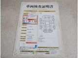 車両検査証明書付きです!だれでも中古車の状態がすぐにわかるよう、車のプロが客観的にチェック。車両の状態やわずかなキズも正確にお伝えします。
