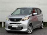 当店のおクルマをご覧いただき、誠にありがとうございます♪NISSANクオリティショップ認定【日産神奈川・Carスクエア平塚田村店】です!