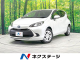禁煙車 純正10型ナビ 衝突被害軽減システム バックカメラ