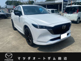 マツダオートザム田辺です!当店が販売する中古車は、自社で徹底的に点検・整備した上で、お客様へ納車します。