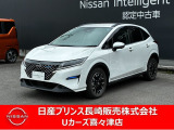 令和4年式ノートAUTECクロスオーバー入荷しました