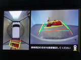 バックガイドモニターを装備しています、車庫入れもラクラクです。パノラミックビューモニターを搭載しています、上からの画像も表示されます。
