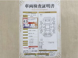 トヨタ自動車が認定した検査員が、厳正に検査した車両検査証明書を発行しています。キズの程度や場所を展開図で分かりやすく表示しているのでおクルマの状態がすぐ分かります。