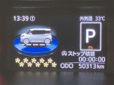 【ナビゲーション】いまや必須装備のナビゲーションを搭載!知らない場所でも目的地までしっかり案内してくれます。オーディオ機能も充実!キャンプや旅行はもちろん通勤や普段のドライブも楽しめます!