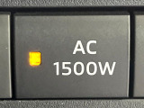 【1500Wアクセサリーコンセント】消費電力1500Wまでの家電が使えます。キャンプやスポーツ・アウトドアでのアクティビティはもちろん、災害・停電の際に大活躍♪