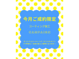 別途費用にて(3年/5年)への耐久年数変更も可能☆