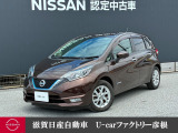 モーターならではの力強い加速と静かな走りが魅力のe-POWER!エマブレや踏み間違い衝突防止アシストなど先進の安全装備も搭載し、快適で安心のカーライフをサポートします!