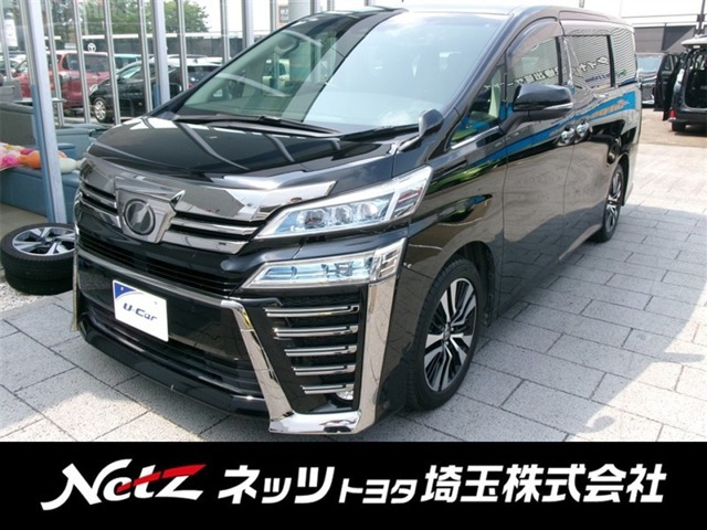 トヨタ ヴェルファイア 