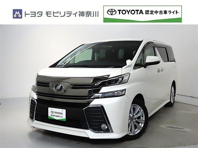 ヴェルファイア 2.5 Z Aエディション 