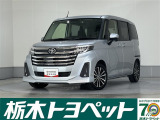 この度は栃木トヨペットのU-carをご覧いただきありがとうございます。