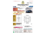 CR-Z 1.5 アルファ 