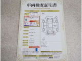 車両検査証明書付きです!だれでも中古車の状態がすぐにわかるよう、車のプロが客観的にチェック。車両の状態やわずかなキズも正確にお伝えします。