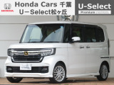 ホンダカーズ千葉U-Select松ヶ丘へようこそ!! 当社お墨付き車両!!当店オススメの一台です!!N-BOXカスタム☆EXターボ☆プラチナホワイトパール☆ぜひこの機会にご検討ください!!
