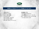 ディフェンダー 110 X ダイナミック SE 3.0L D350 ディーゼル 4WD 