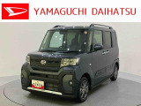 店舗で商談・納車・点検入庫が可能なお客様への販売となります。車をご覧になりたい時は最寄りの店舗へご相談下さい。店舗間の運搬費用は頂きません。