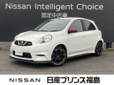 当店のマーチをご覧いただきありがとうございます!早速、画像内の右矢印をクリック!お車の詳しい画像をご覧ください!