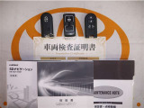 スマートキー&エンジンスターター付。取扱説明書とメンテナンスノートもあります☆品質評価シート付いてます!トヨタ認定中古車ライト!!