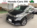 令和2年式フリード・クロスターホンダセンシング入庫しました!!