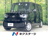 電動スライドドア 衝突被害軽減システム レーダークルーズ 禁煙車 LED