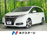 両側電動ドア 純正SDナビ バックカメラ 衝突被害軽減システム 禁煙車