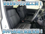 お客様にお座りいただくシートは徹底洗浄済みです!手作業でていねいに洗うので、心地よさが違います☆☆