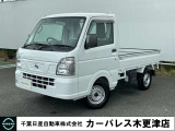 誠に勝手ながら当店ではご来店頂き現車確認を頂きましての商談とさせて頂きます。何卒ご理解の程宜しくお願いします。